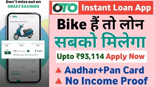 OTO- Instant Loan App | RBI Registered NBFCs| OTO Bike Loan & Service| OTO Bike Loan Kaise le | Live screenshot 3