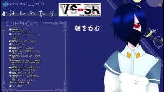 Aoi sings Asa o Nomu (朝を呑む) [VSSR]