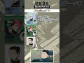 アニメ『怪獣８号』BD＆DVD Vol.7 音声特典切り抜き②【アフレコ時のエピソード】