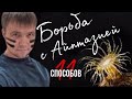 Айптазия (11 способов) | Морскойаквариум