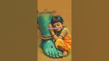 🌿Sawan 2025: Mahadev Status 🔱 Bholenath Status😍 Sawan Status #sawan #mahadev #viral #shorts #video