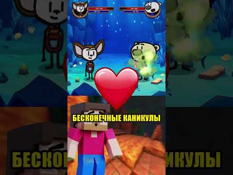 🐒 ОБЕЗЬЯНА vs МИМИМИШКА 🐻