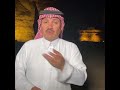 ادفع من العمر الشاعر ناصر القحطاني