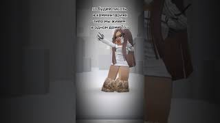 как вам мой новый скин от 1/10 мне кажется шик #ефуroblox #роблокс #мем #roblox #день1 #skibiditoile