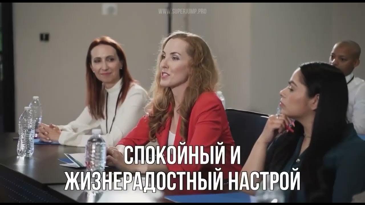 СУПЕР ЖАМП - YouTube