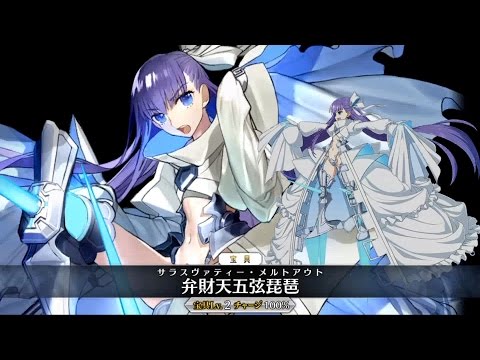 アルターエゴ／メルトリリス Fate/Grand Order FGO ALTER アルターエゴ／メルトリリス | ALTER