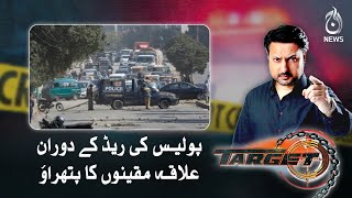 Stone pelting during police raid - Aaj News