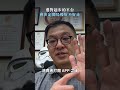 選對起步的平台，會決定開局後好不好走