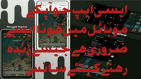 Material Notification shade | Best Status bar Customisation App For Android by Os Tips And tricks