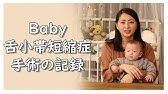カップ授乳 カップフィーディング コップ授乳 Youtube