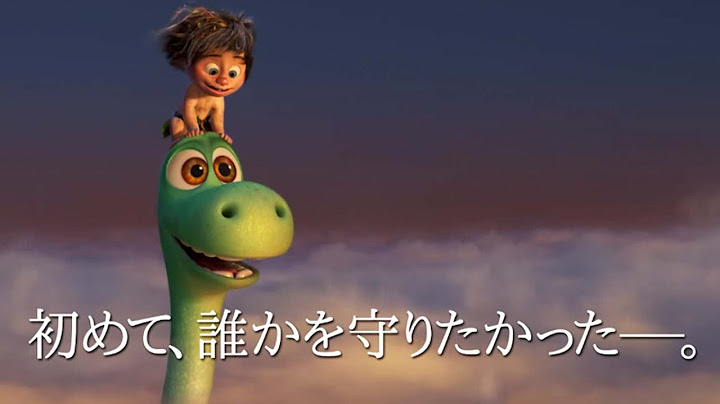 映画『アーロと少年』予告編