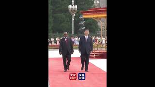 感受现场！习近平举行仪式欢迎几内亚比绍总统恩巴洛访华 | CCTV