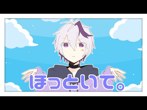 【v4 flower】ほっといて。 / ナナホシ管弦楽団 【Cover】