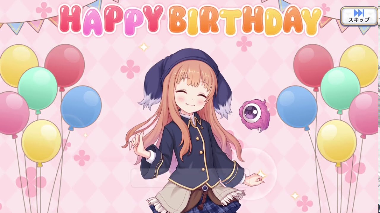 プリコネ 誕生日イベント ルゥ 神撃のバハムート Youtube