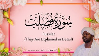 41. Fussilat (They Are Explained in Detail) | Quran Recitation by Sheikh Noreen Muhammad Siddique