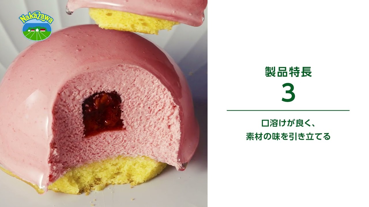 トレボナップ35 |中沢乳業 e-shop