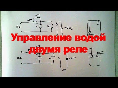 Реле давления воды своими руками