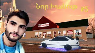 : MON BAZOU   BMW-