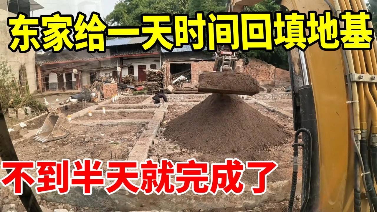 东家说要干一天的活，我们四个多小时就干完了。这活就算让陈老六来磨，也磨不了一天呀😂😂😂  