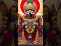 Jai jagannath ⭕❗⭕🙏🙏 ## juga sambhaba shree hari ##statussong ##viralvideo ####