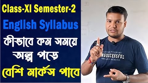 Class XI 2nd Semester English Syllabus 2026
