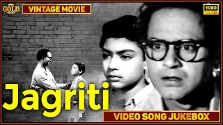 Jagriti - 1954 - Movie Video Songs Jukebox | Bollywood Classic Songs l Abhi Bhattacharya , Pronoti