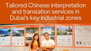 Expert Chinese Translator & Interpreter Dubai | JAFZA, DIP, DSO, Abu Dhabi, Sharjah