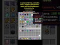 #майнтудей #minecraft #archergrief #proxworld #anarhoplay #minecraft
