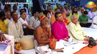 Valmiki - Vyas - Tulsi - Award 2018 || Session 4 || More than 200  Kathakar Sammelan