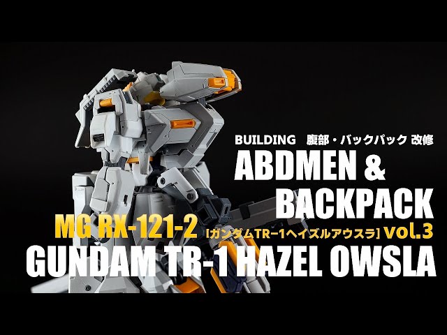 【MG 1/100】ガンダムTR-1［ヘイズル・アウスラ］塗装完成品 MG 1/100 ガンダムTR-1［ヘイズル・アウスラ］│株式会社