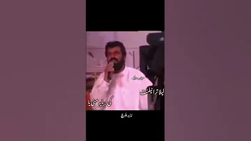 آهنگ غمگین چون ظالمنت یه دنیا نذیرجان بلوچ Unfrezzmyaccount Poetry Song Balochisong 