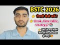 BSTC 2026 की तैयारी कैसे करें? | Books, Time Table, strategy | bstc 2026 preparation strategy