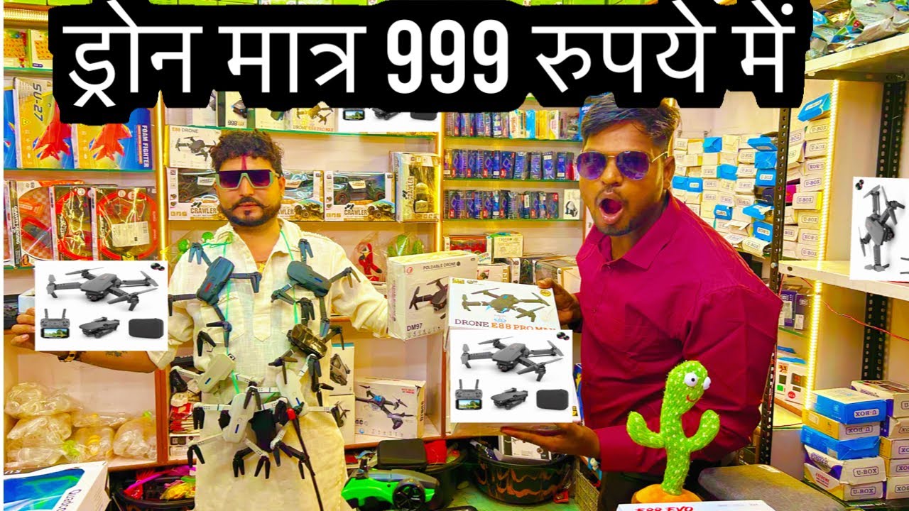 इंदौर ड्रोन शॉप Indore Drone Shop ￼best Shop 
