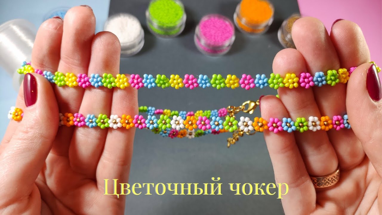 Как сплести яркий чокер с цветами — легко и эффектно!