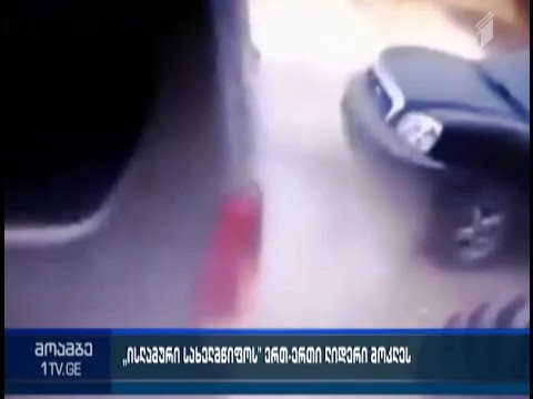 ავიაიერიშის შედეგად, ერაყში ISIS-ის ერთ-ერთი ლიდერი მოკლეს