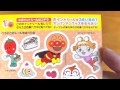 Anpanman Seal アンパンマン ガスト シール ロールケーキちゃん がかわいい！