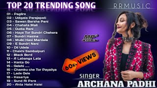 Top 20 Sambalpuri Trending Song || Archana Padhi Song || RR MUSIC || Sambalpuri Song ||
