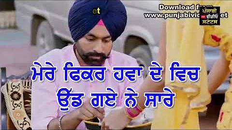 Mere Fikar by prabh Gill New Punjabi song WhatsApp status video by SS aman