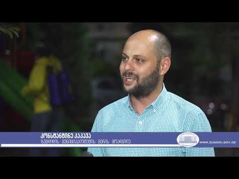 ზუგდიდში საბავშვო მოედნებს დეზინფექცია ჩაუტარდა