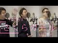 【歌ってみた】さくらガール / NEWS