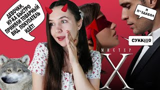 видео: ПАФОСНЫЙ МИЛЛИАРДЕР МОЙЩИК ОКОН | ШОУ МИСТЕР Х картинка: ПАФОСНЫЙ МИЛЛИАРДЕР МОЙЩИК ОКОН | ШОУ МИСТЕР Х