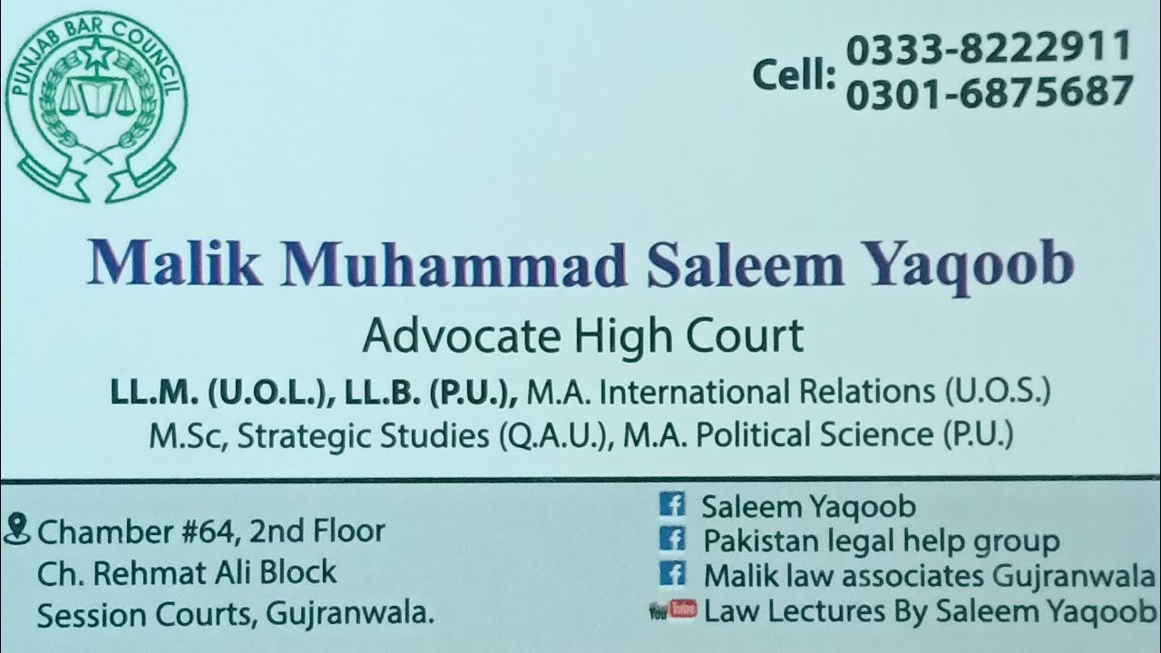 Hiba/Gift property laws in Pakistan YouTube