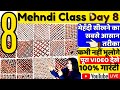 Mehndi class 8  beginners mehndi  step by step mehndi  mehndi for beginners  mehndi course live