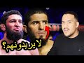 حمزة شيماييف و إسلام ماخاشيف أمام مؤامرة خطيرة في UFC صدمة كبيرة 