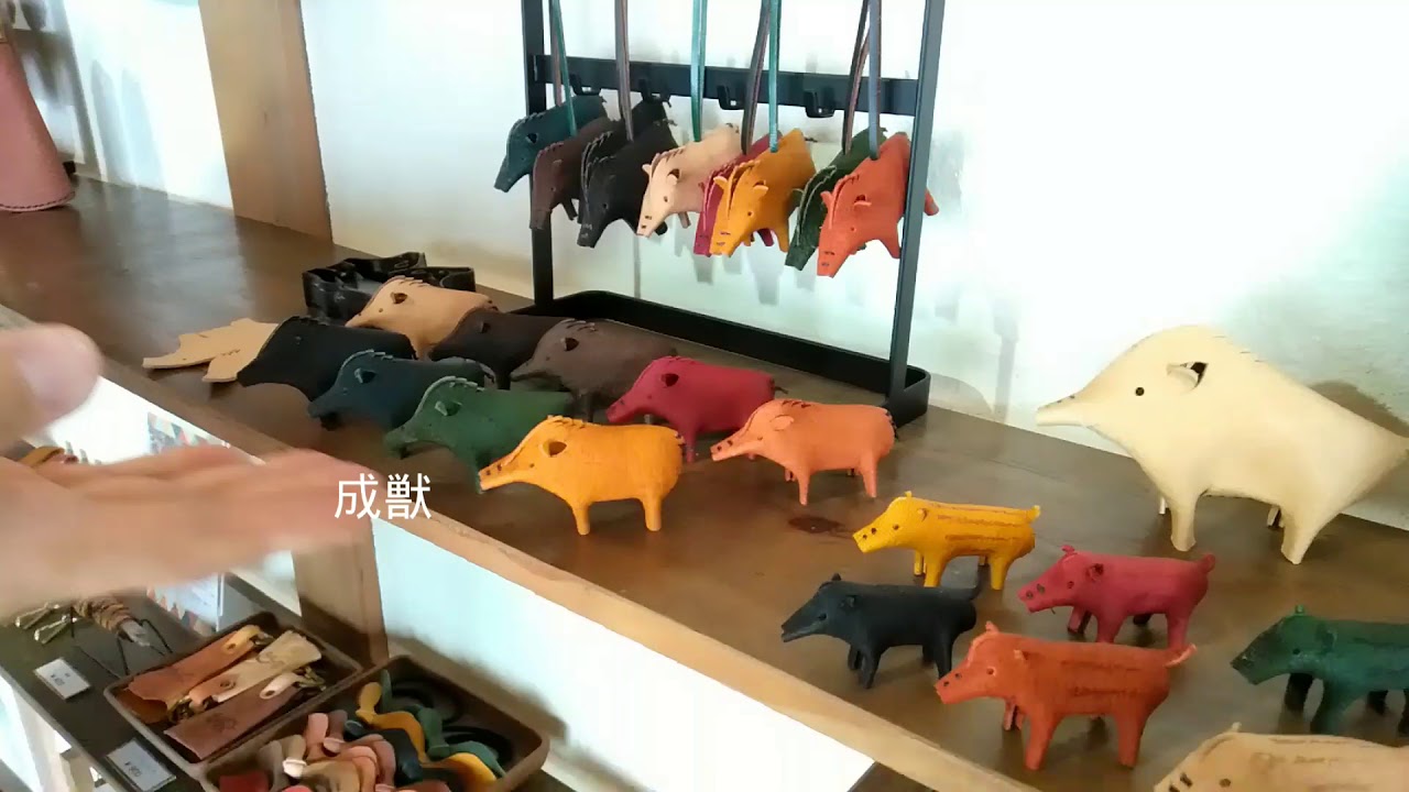 イノシシ革] 島シシオブジェキーホルダー - Jishac / 島シシレザーの革