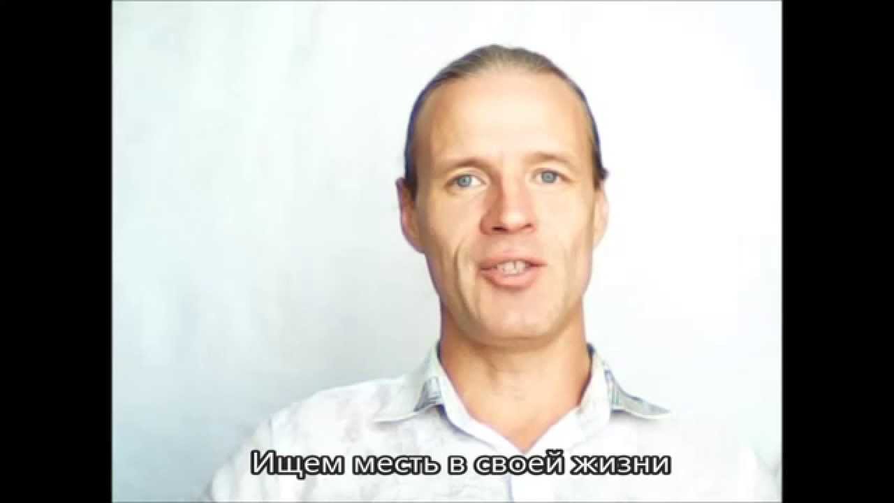 Психологическая разборка клипа о мести - YouTube