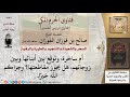 هل يجوز مقاطعة الأم إذا كانت تعمل بالسحر للشيخ الفوزان هل يجوز مقاطعة الأم إذا كانت تعمل بالسحر للشيخ الفوزان