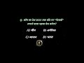 #Generalknowledge#Upsc#Moon network#Viralshorts