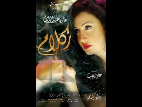اشترك لتدعمنا فيلم مصري جديد  فيلم عربي افلام مصري