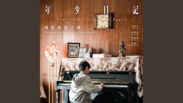 Shall We Talk / Goodbye Class / Pirate Again (The Adult He Wanted To Be)